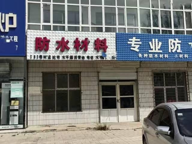 集宁区市政府西街东侧、兴和路北侧天宁馨园A6#-4-608等6处房产询价转让项目