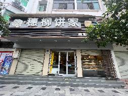 柳州市鹿寨县西闸塘路原国土局第1-3开间门面（从北向南数）招租项目(二次挂牌)