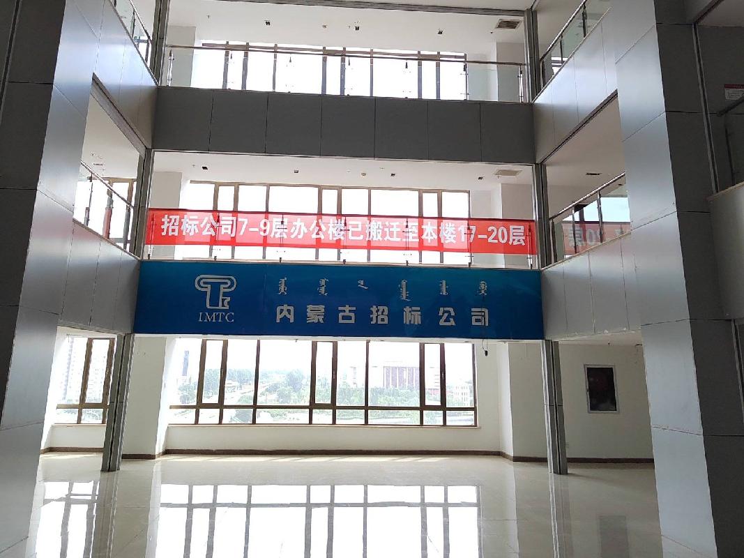 呼和浩特市赛罕区如意开发区腾飞大道众生大厦7层商业房产转让项目