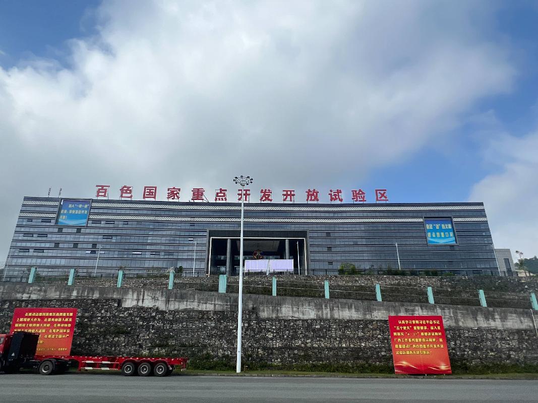 龙邦口岸综合楼一楼、三楼、五楼等部分区域分别招租项目(二次挂牌)
