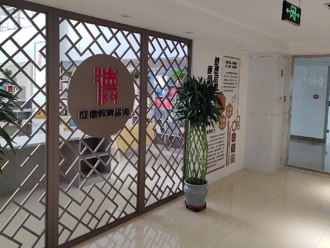 呼和浩特市赛罕区如意开发区腾飞大道众生大厦18层商业房产转让项目