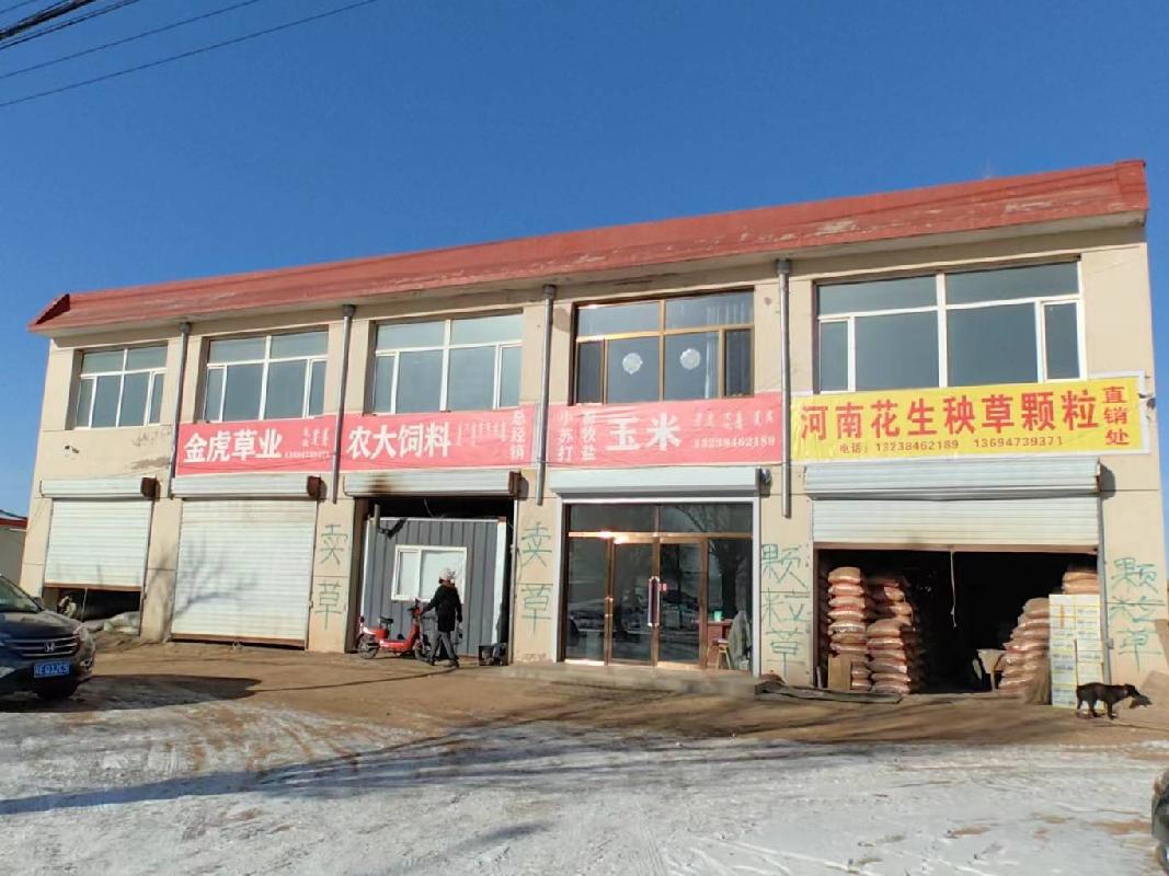 四子王旗乌兰花镇王府路北段路东（冷库北路西,金虎草业）南起第一间房产转让项目(二次公告）