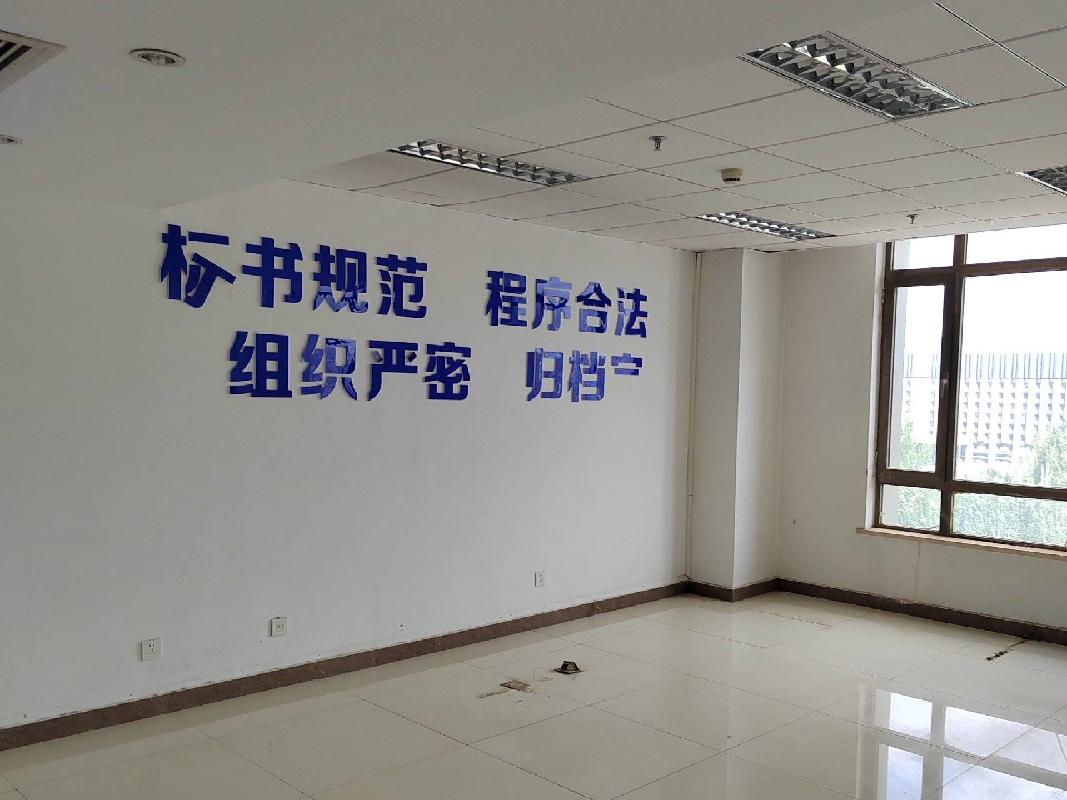 呼和浩特市赛罕区如意开发区腾飞大道众生大厦8层商业房产转让项目