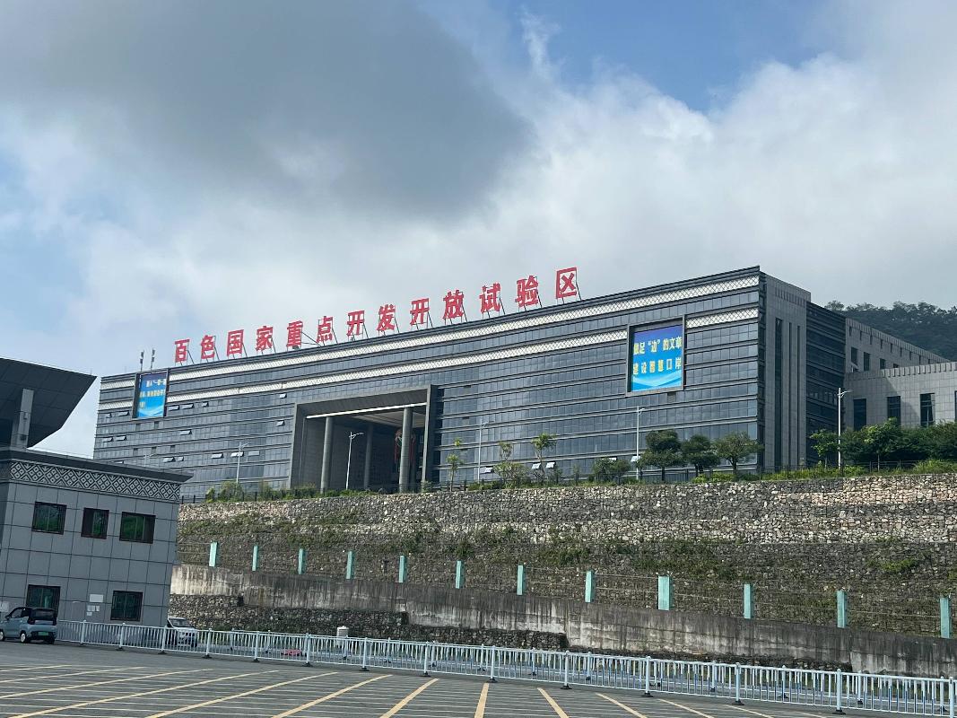 龙邦口岸综合楼一楼、三楼、五楼等部分区域分别招租项目(二次挂牌)