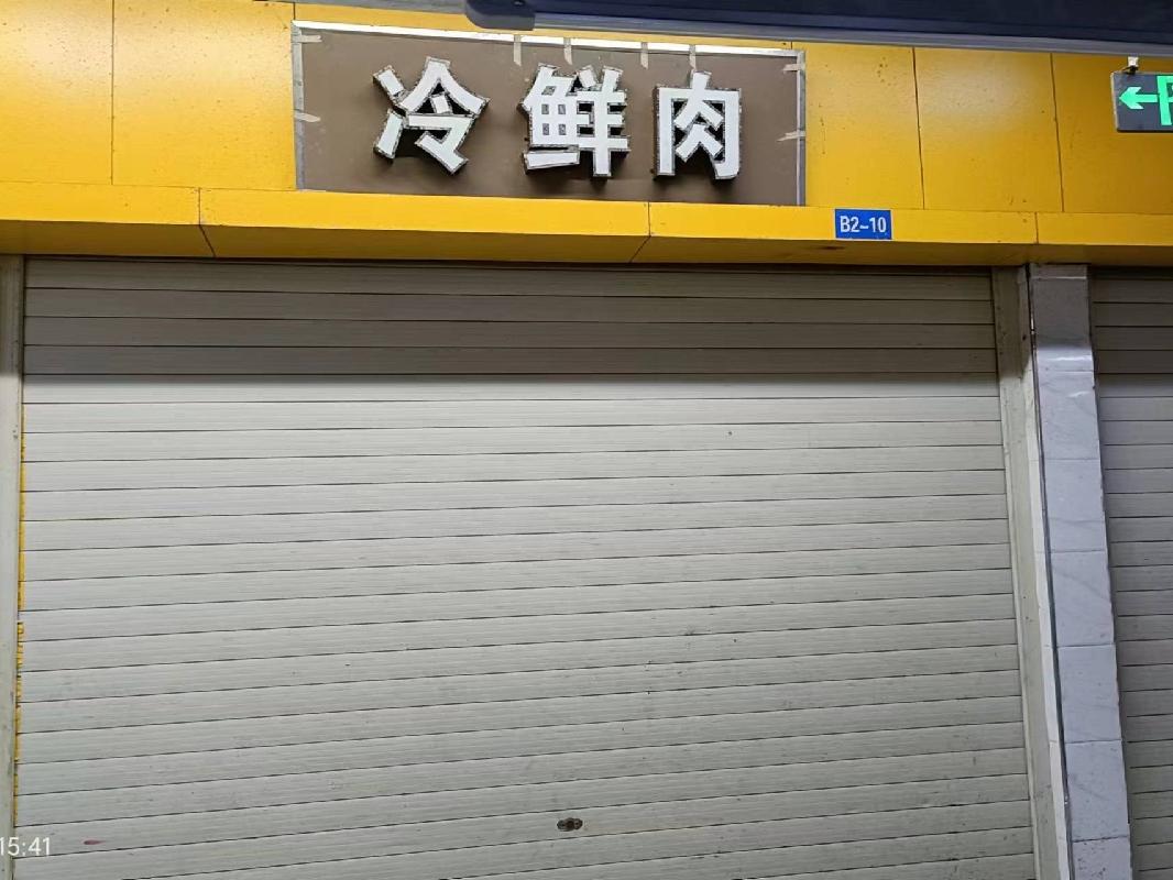 郴州市罗家井农贸市场64个门面、摊位出租