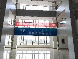 呼和浩特市赛罕区如意开发区腾飞大道众生大厦7层商业房产转让项目
