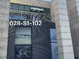 呼和浩特市沙尔沁工业园区光伏小镇临街商铺（S1-101、102、103）3间房屋整体公开出租