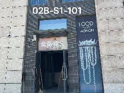 呼和浩特市沙尔沁工业园区光伏小镇临街商铺（S1-101、102、103）3间房屋整体公开出租