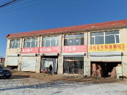 四子王旗乌兰花镇王府路北段路东（冷库北路西,金虎草业）南起第五间房产转让项目(二次公告）