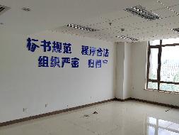 呼和浩特市赛罕区如意开发区腾飞大道众生大厦8层商业房产转让项目
