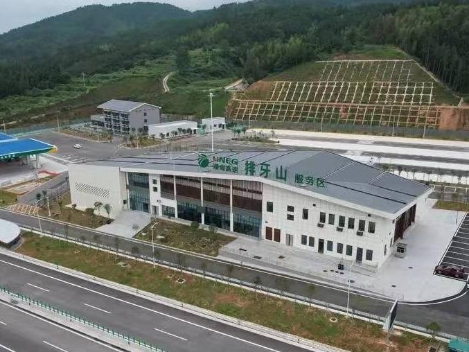 靖黎高速公路排牙山服务区、芷铜高速公路西晃山服务区“湘高驿”便利店加盟商项目(二次挂牌)