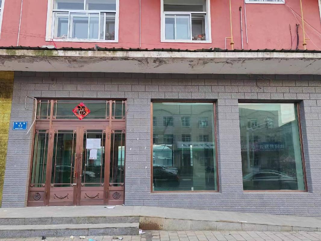 呼玛农商银行3处营业用房分别转让交易公告