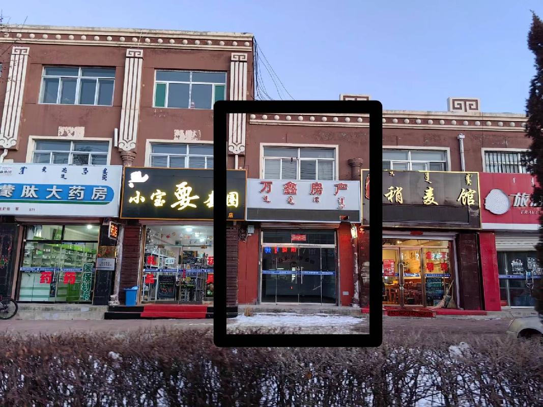 乌兰花镇建国路与体育路十字路口南第二栋，北起第一个小二楼房产转让项目(二次公告）