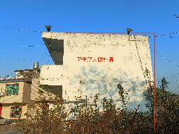 柳州市鹿寨县寨沙镇古盏村卫生所大楼外墙广告位使用权招租项目