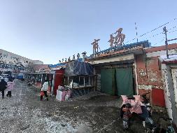 四子王旗乌兰花镇文化路建国路三角地段（祥瑞集贸市场）房产转让项目(二次公告）