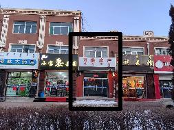 乌兰花镇建国路与体育路十字路口南第二栋，北起第一个小二楼房产转让项目(二次公告）