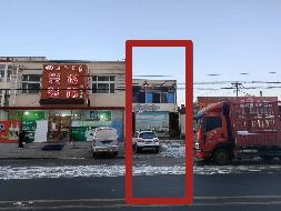 四子王旗旧运输公司大门西第二间莎啦啦KTV房产转让项目(二次公告）