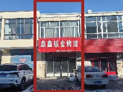四子王旗乌兰花镇西苑食府东侧第四间房产转让项目(二次公告）