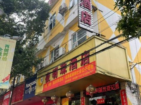 宾阳县饮食服务公司原夜明珠酒楼和夜明珠住宿部（部分）招租（15年）项目