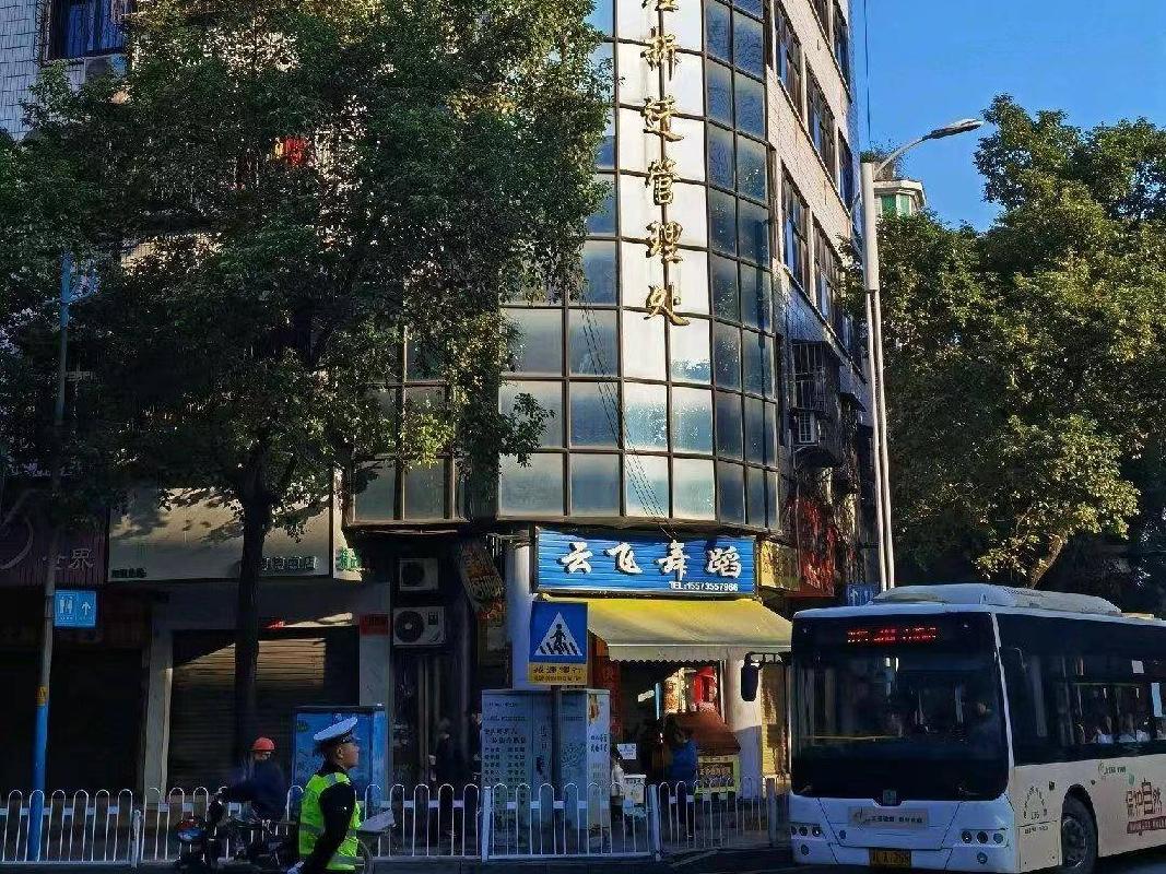 郴州市房产发展有限责任公司2处门面出租