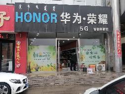 包头市东河区通顺小区东1区食品街西B1号房产转让项目(二次挂牌)