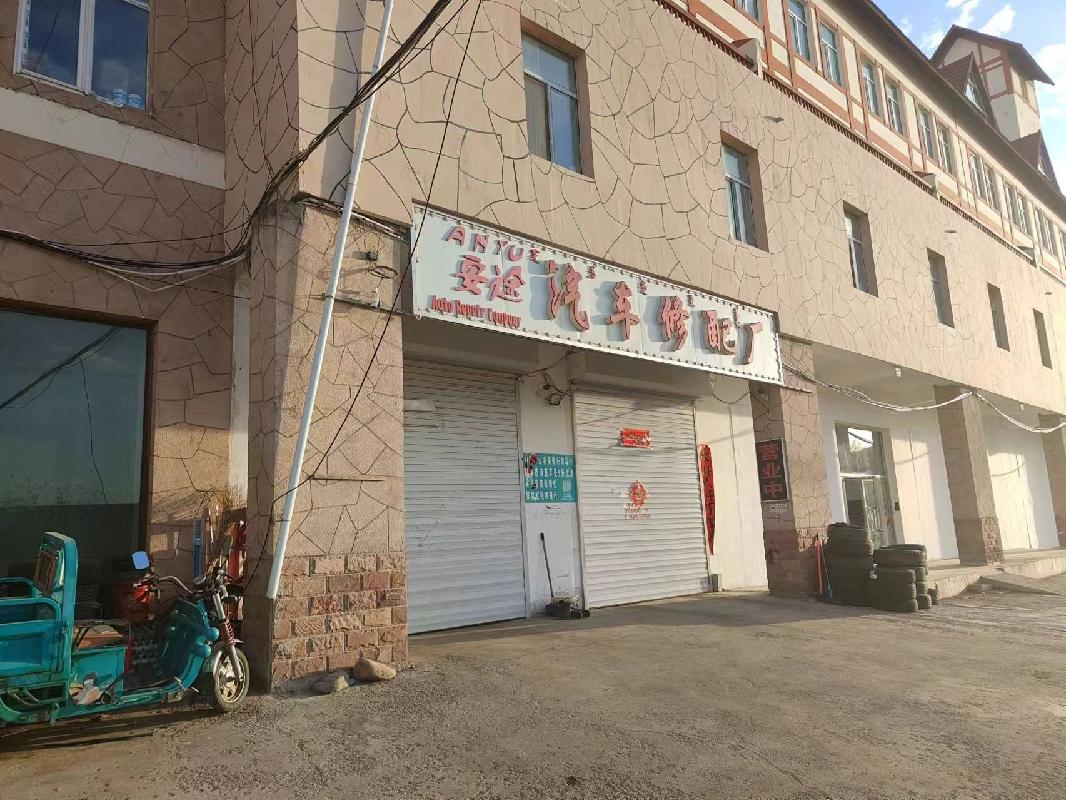 兴安盟阿尔山市温泉街1幢8、9室房产转让项目