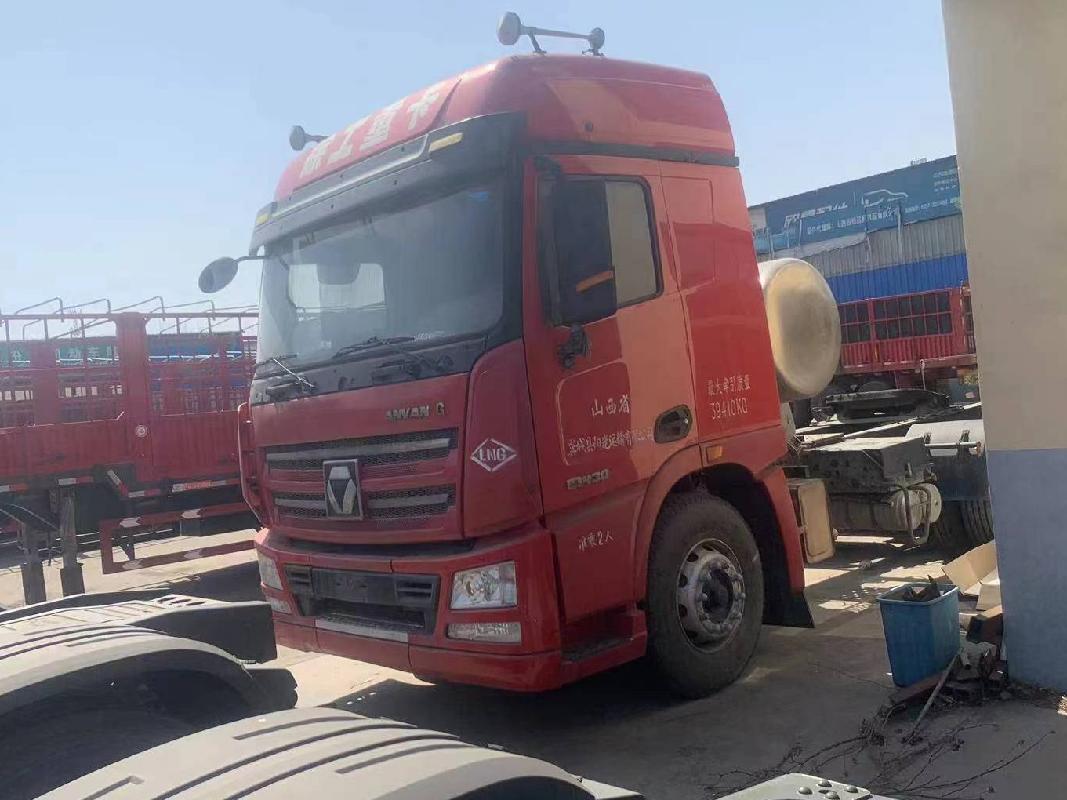 1台牵引车及1台挂车整体转让（№XG2421-05）公告(国资监测编号GR2024JS4003739)