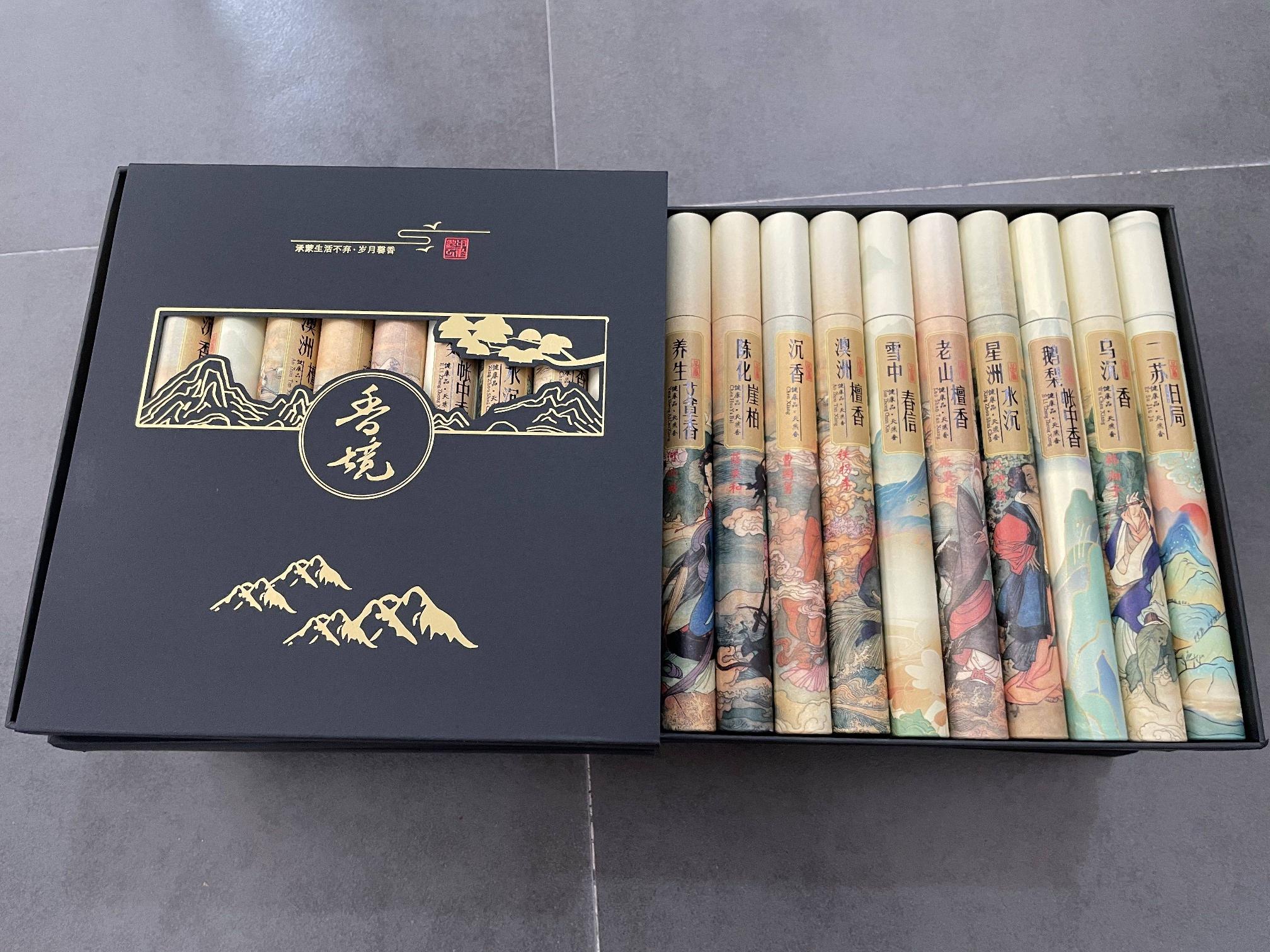 资产处置：【10盒】线香礼盒套装，沉香檀香混装转让公告
