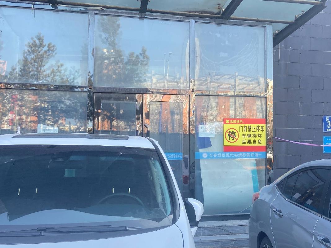 硅谷大街3666号抵债资产