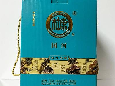 资产处置：【5盒20瓶】白水杜康四大名楼浓香型白酒礼盒装转让公告