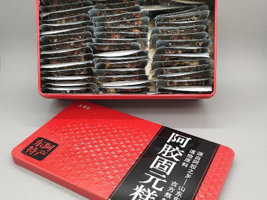 资产处置：【10盒】阿胶固元糕 500克/盒转让公告