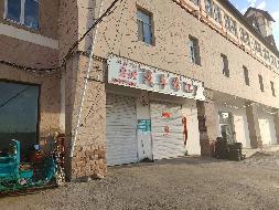 兴安盟阿尔山市温泉街1幢8、9室房产转让项目