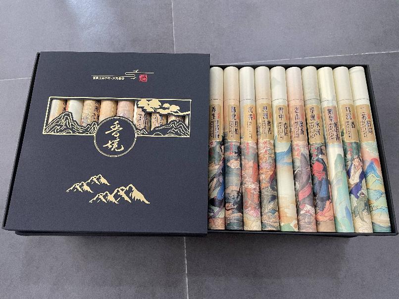 资产处置：【10盒】线香礼盒套装，沉香檀香混装转让公告
