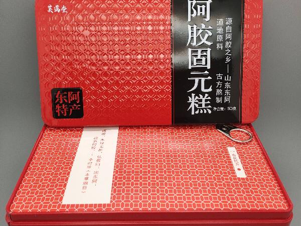 资产处置：【10盒】阿胶固元糕 500克/盒转让公告