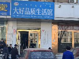包头市昆都仑区林荫路八一公园西南角公园南门楼房与公共厕所中间底店出租（年租金底价：28000元，租期：1年）（包头文化旅游发展集团有限公司）(国资监测编号GR2026NM1004977)