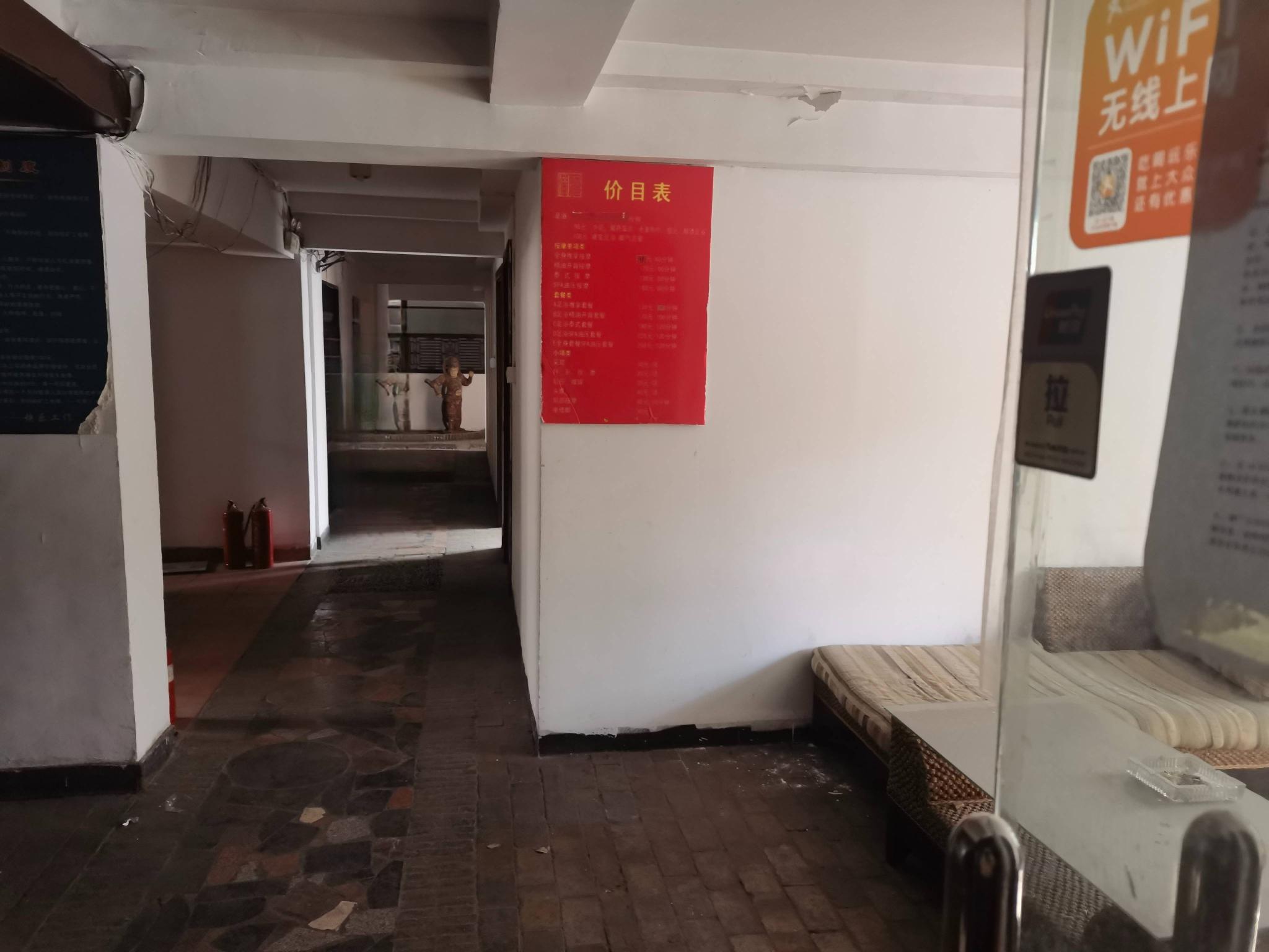 常州市天宁区局前街20号招租公告