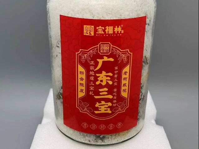 资产处置：【1箱12盒】宝福林三宝扎陈皮橄榄转让公告