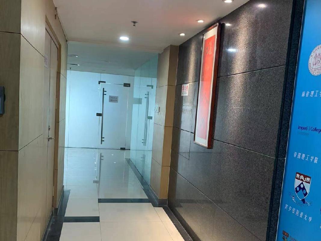 南京市鼓楼区江东北路305号滨江广场24层整层房产转让(再次挂牌)(国资监测编号GR2024JS1003856-5)