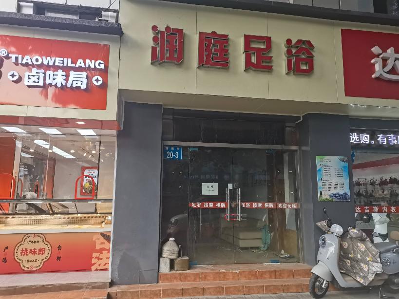 常州市天宁区局前街20号招租公告