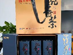 资产处置：【1箱8盒】宝福林古树沉香茶礼盒装 转让公告