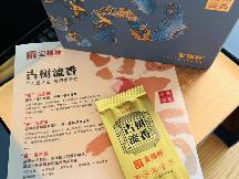 资产处置：【1箱8盒】宝福林古树沉香茶礼盒装 转让公告