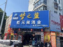 镇江市黄山南路2号天和星城D1幢公开招租公告(国资监测编号GR2024JS1003781)