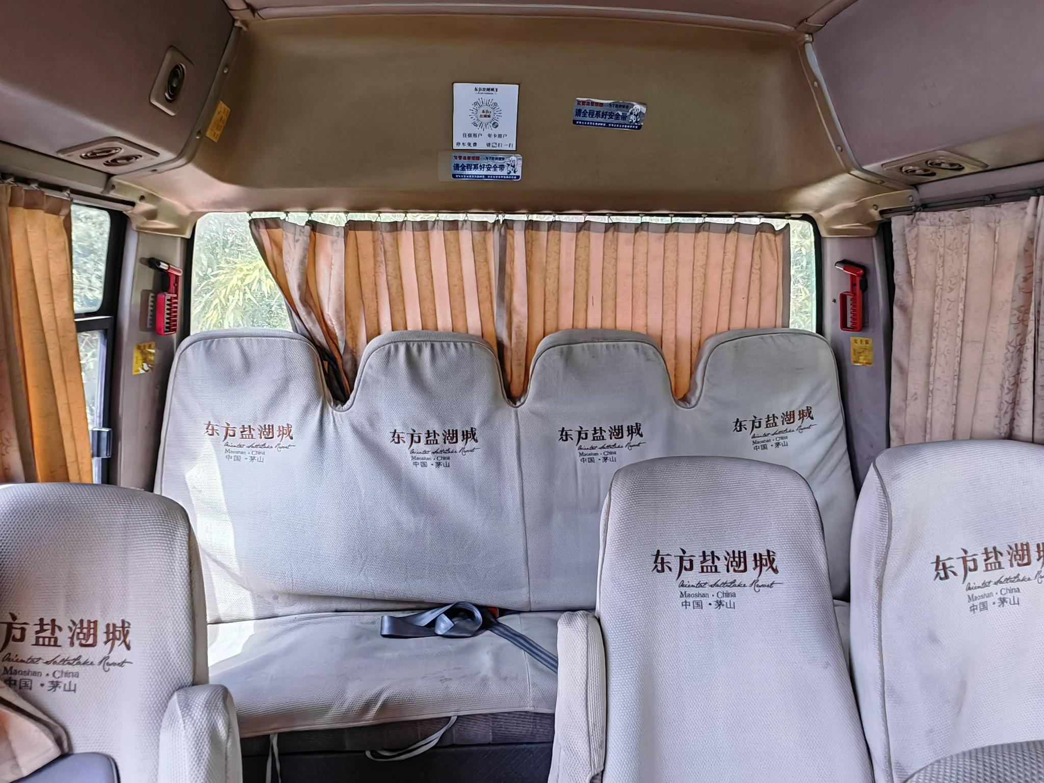 金旅客车转让公告