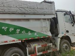 5台自卸车闲置资产（2024-04-1）转让公告(国资监测编号GR2024JS2003891-4)