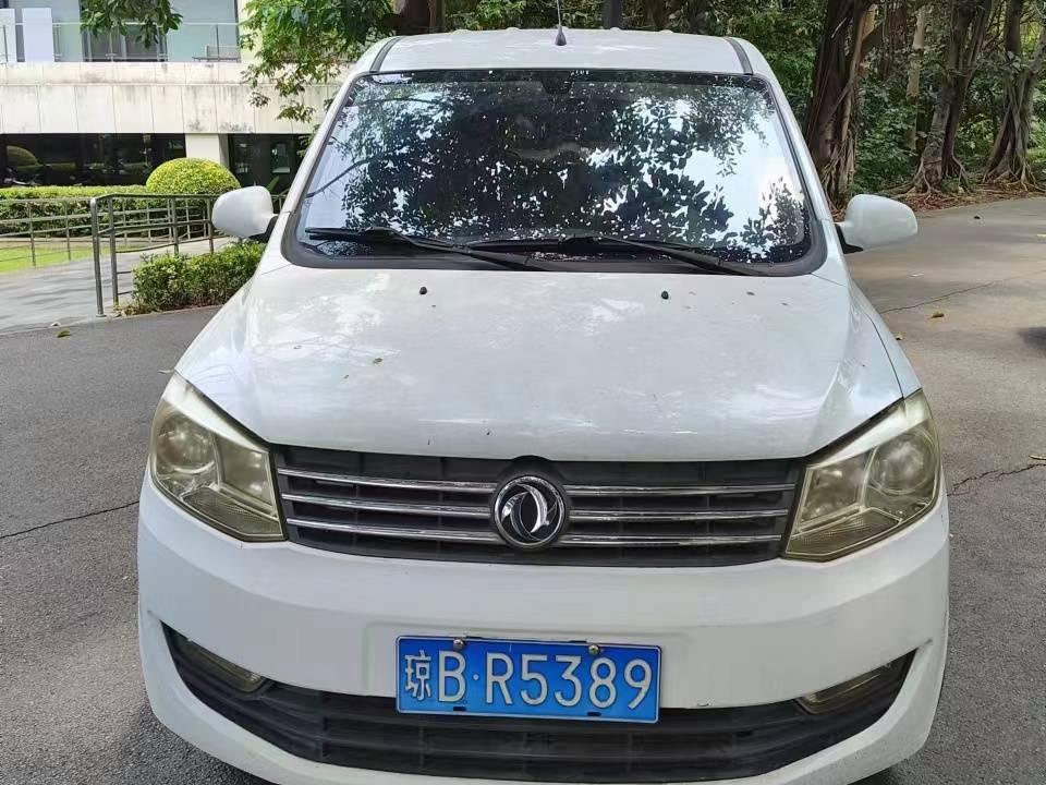 三亚保力房地产投资开发有限公司10台车辆分别转让交易公告