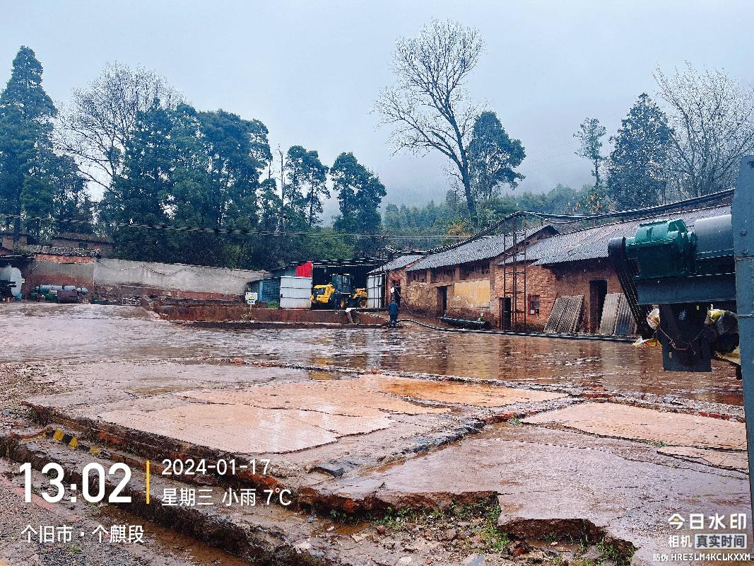 个旧市老厂镇黄茅山采选车间选矿工段房屋建筑物、构筑物及机器设备整体对外租赁(国资监测编号GR2024YN1000185)