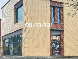 呼和浩特市沙尔沁工业园区光伏小镇08A临街商铺S1-101房屋整体公开出租
