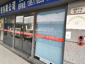 武进区鸣新中路25号316室招租预公告