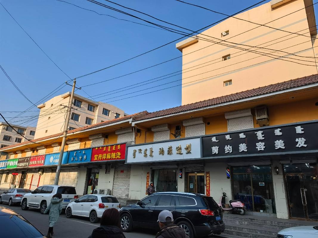 回民区钢铁路金园小区西二层商铺5-16号