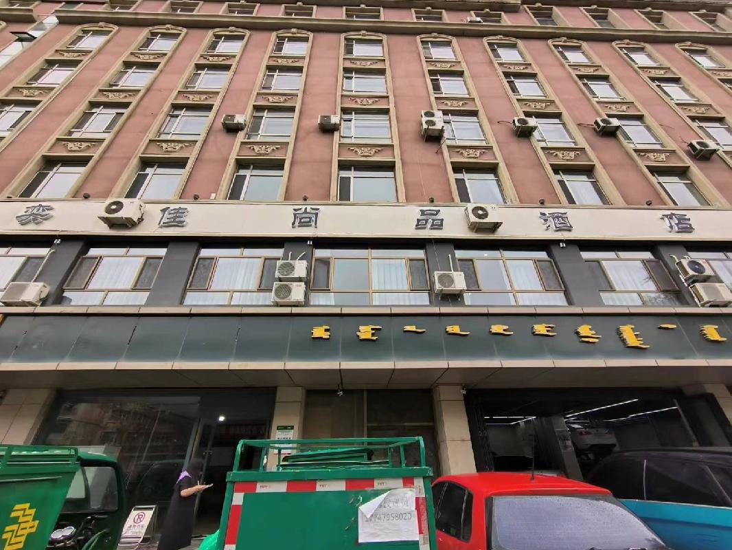 呼和浩特市新城区北垣西街金海公寓1号楼-1层-101号